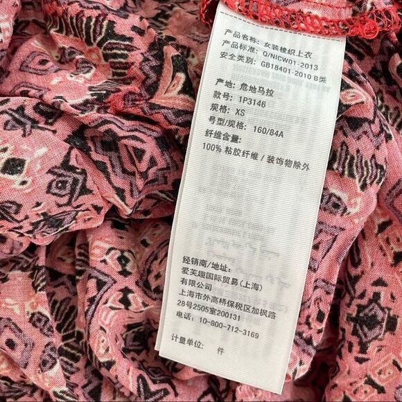 Abercrombie & Fitch Cold Should Skirt Dress Romper - Picture 10 of 11